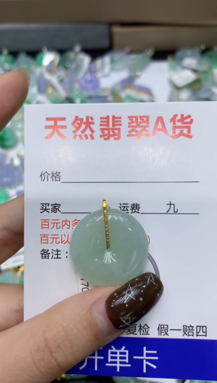 【闪购商品】翡翠颈饰18K金镶嵌11111111111