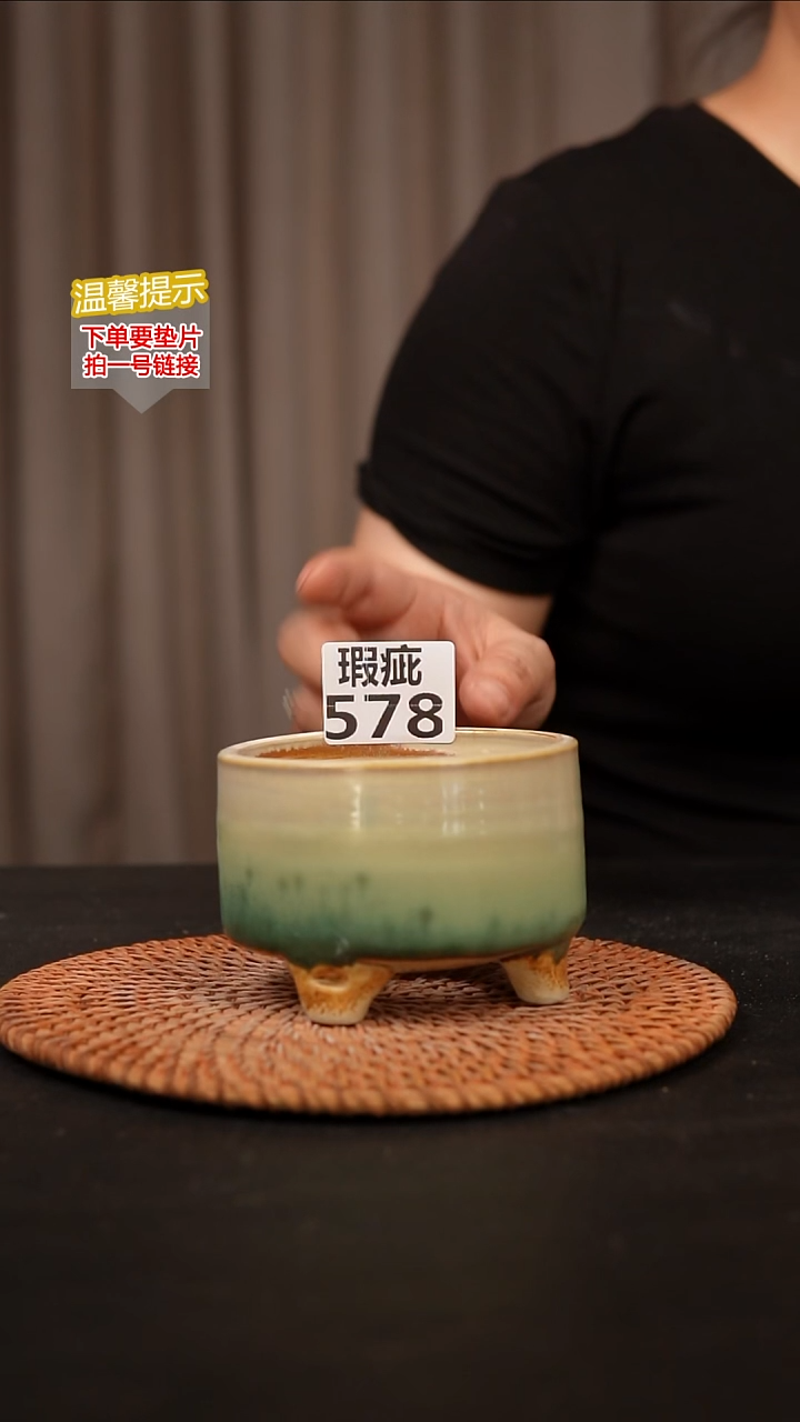 瓷片578瑕疵款，口约8  高约7