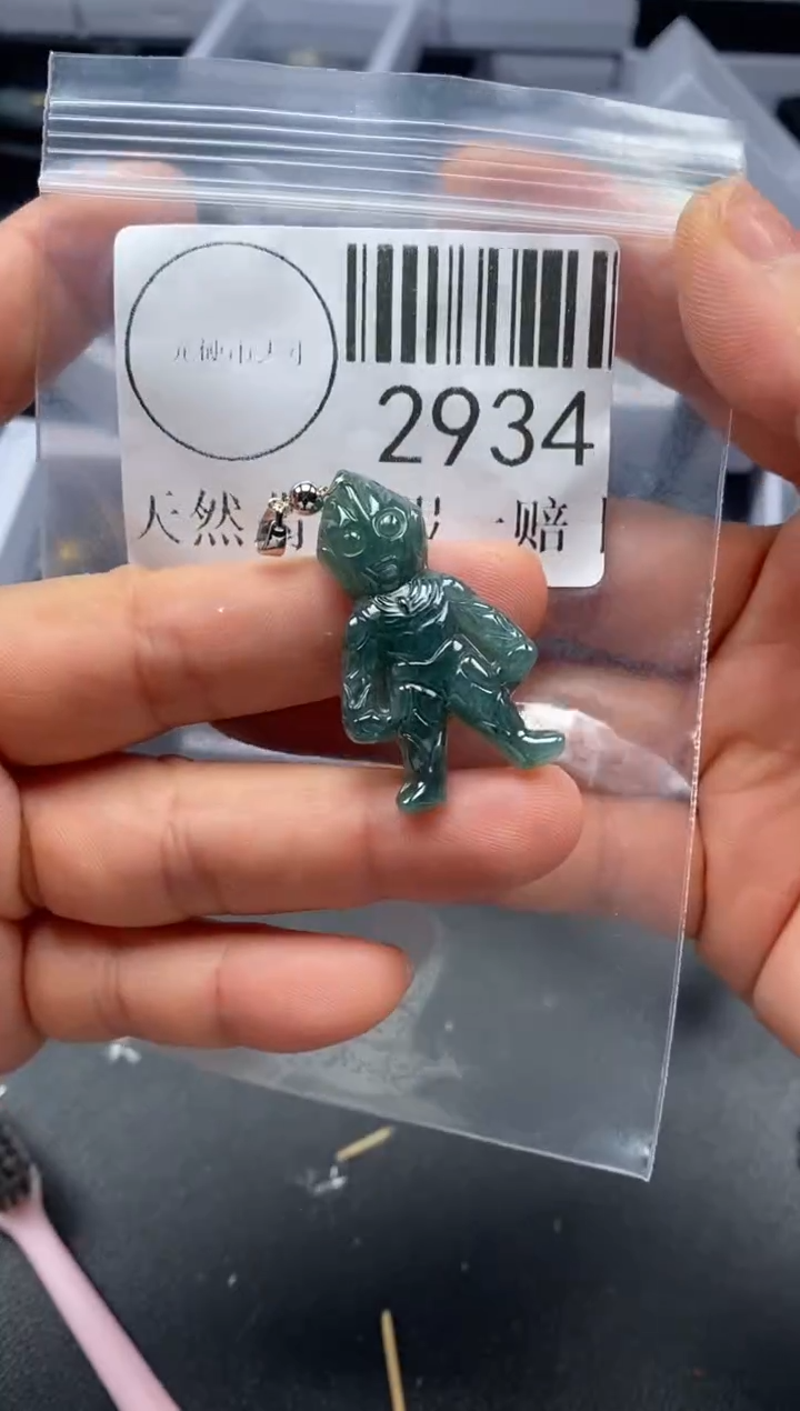 吊坠(不含链)未镶嵌翡翠2934