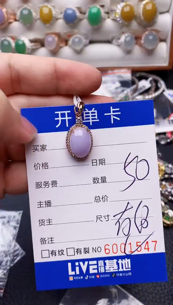 【闪购商品】翡翠戒指银S925镶嵌/1547
