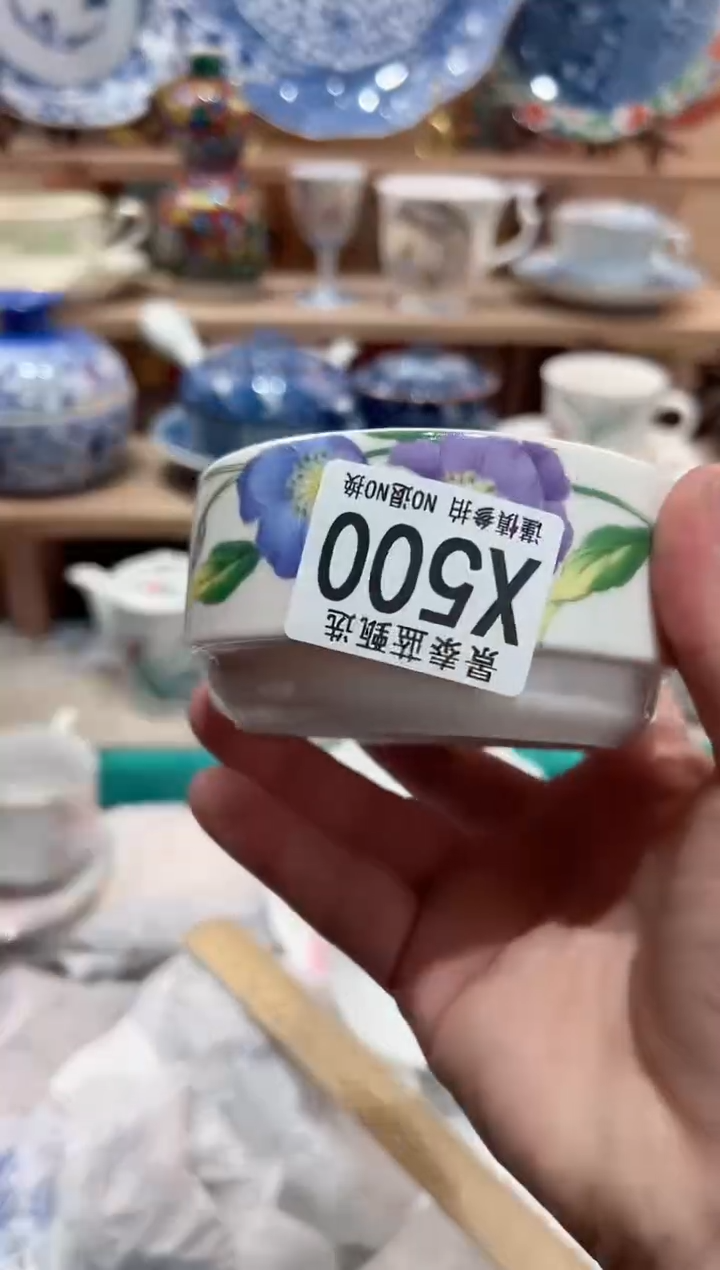 【闪购商品】瓷片当天凑满25米包邮X500