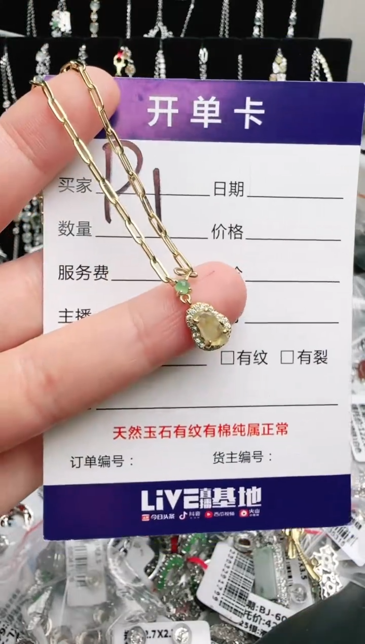 银S925镶嵌手链翡翠.