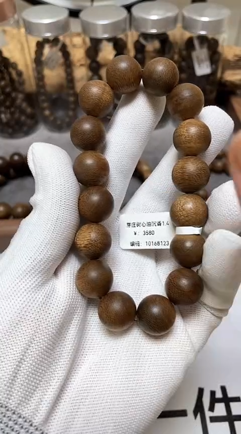 【闪购商品】沉香手串越南芽庄沉香树心油老料1.4