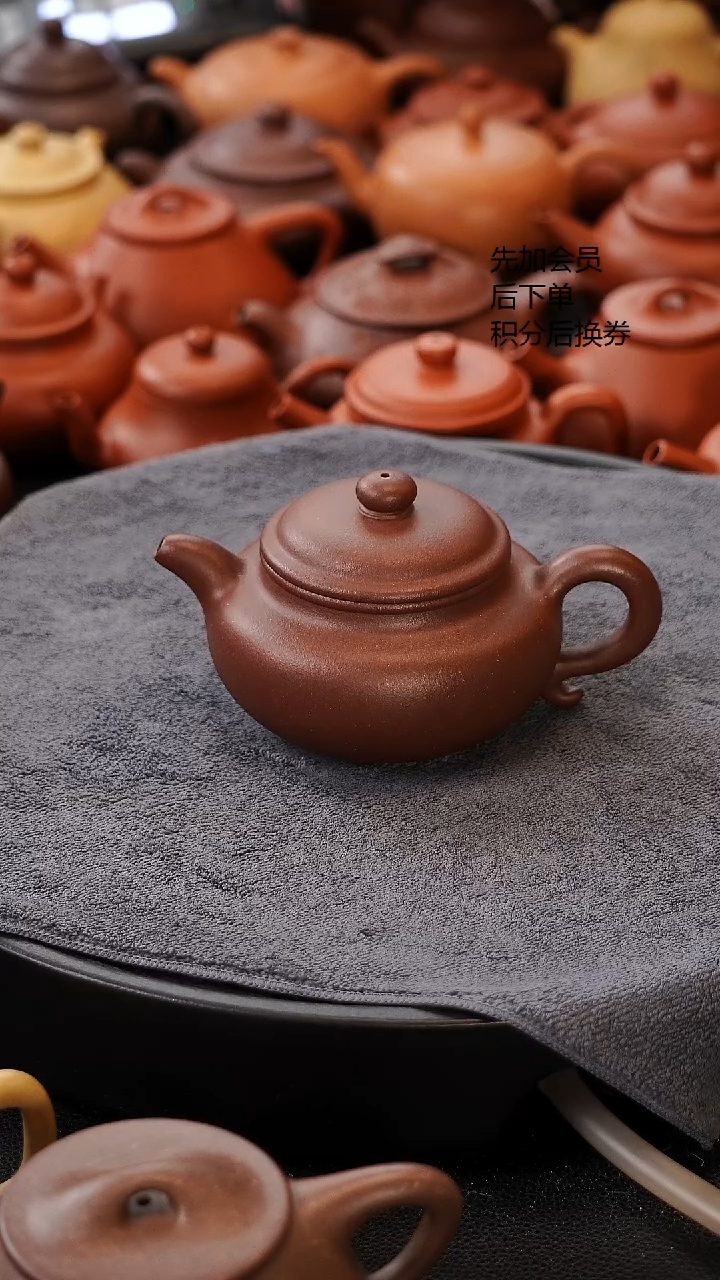 茶壶紫砂微瑕仿古 200cc  平台底槽清