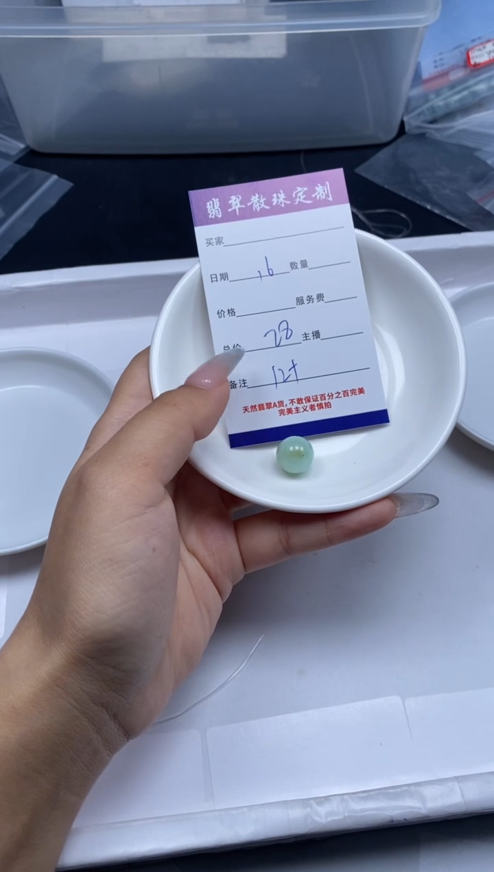 【闪购商品】翡翠颈饰未镶嵌贞城散珠批发DIY