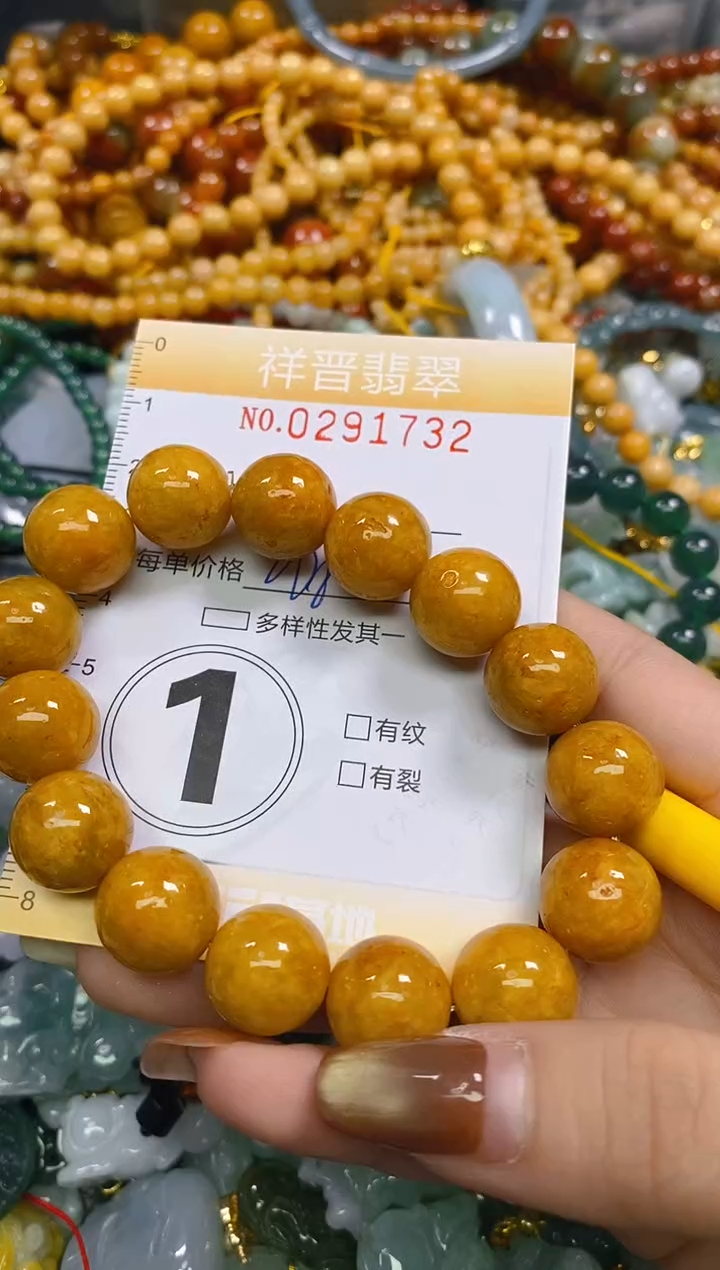 颈饰未镶嵌翡翠闪购0291732