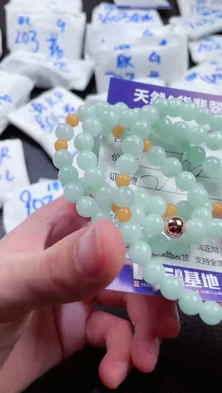 【闪购商品】翡翠未镶嵌颈饰00002760