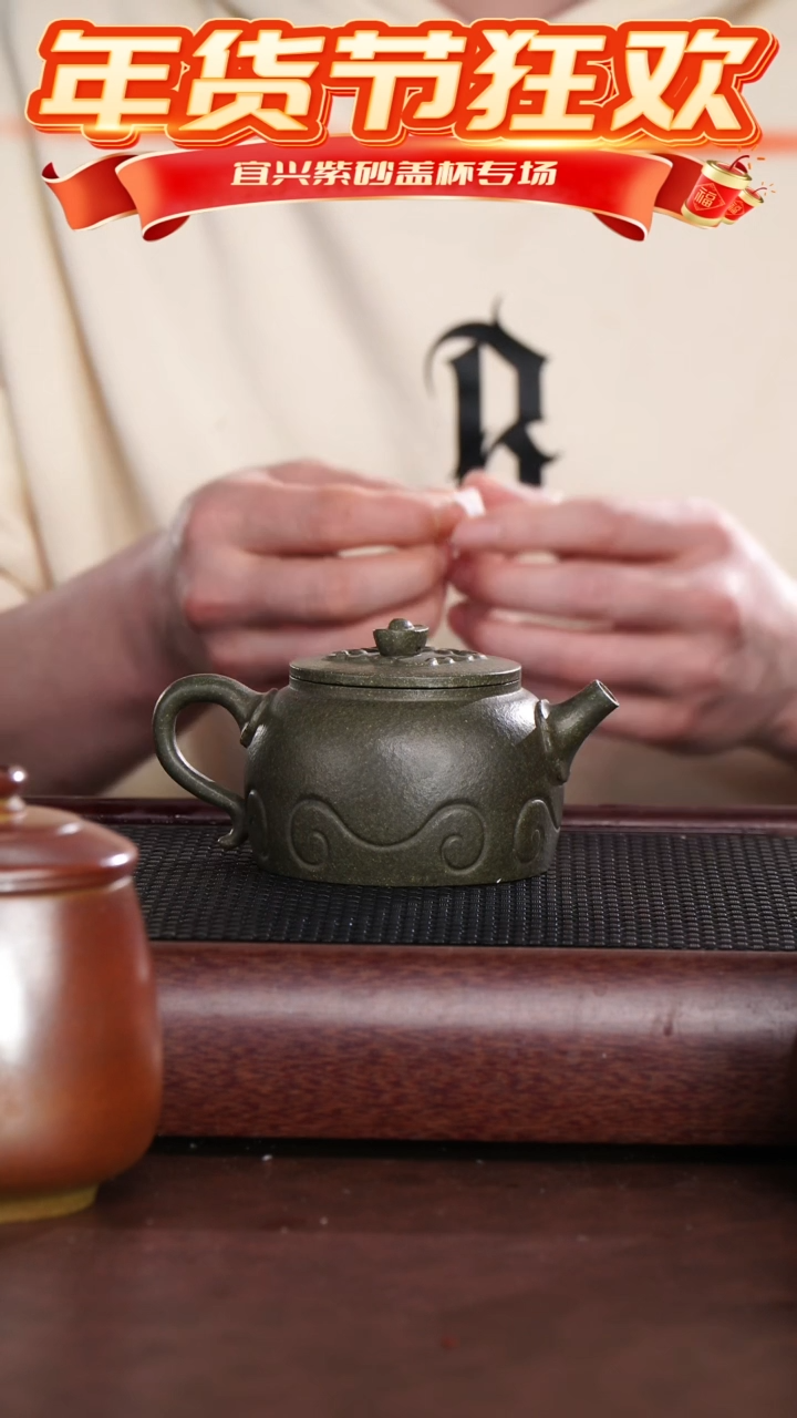 【闪购商品】紫砂茶杯绿祥云元宝壶 @@CH00881