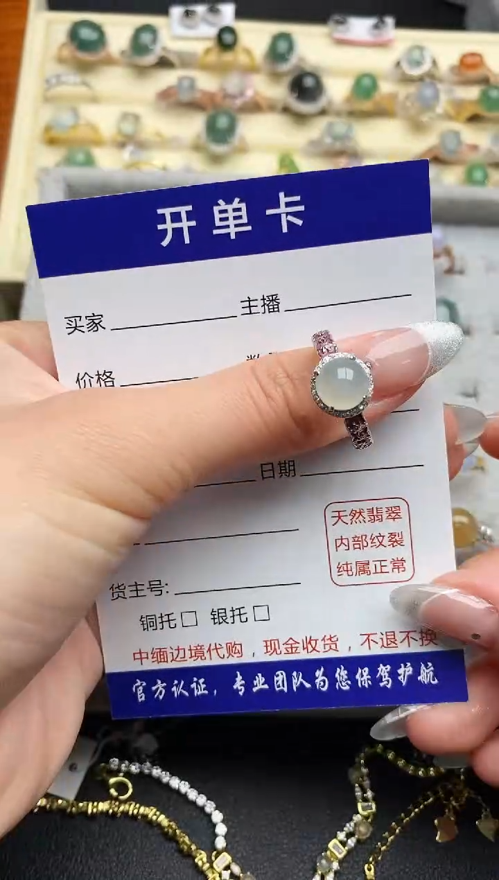 【闪购商品】翡翠戒指银S925镶嵌33333333+10
