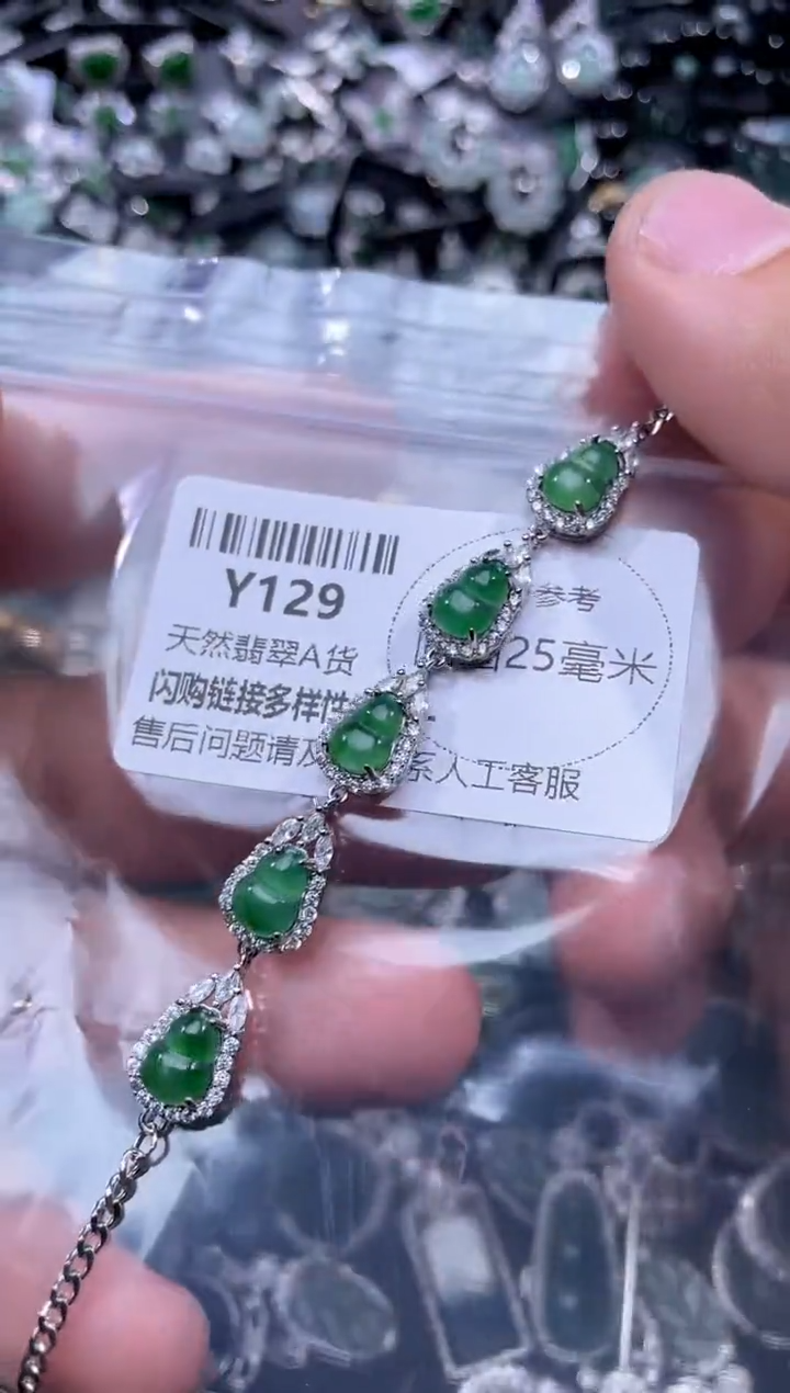 【闪购商品】翡翠颈饰未镶嵌Y129手链