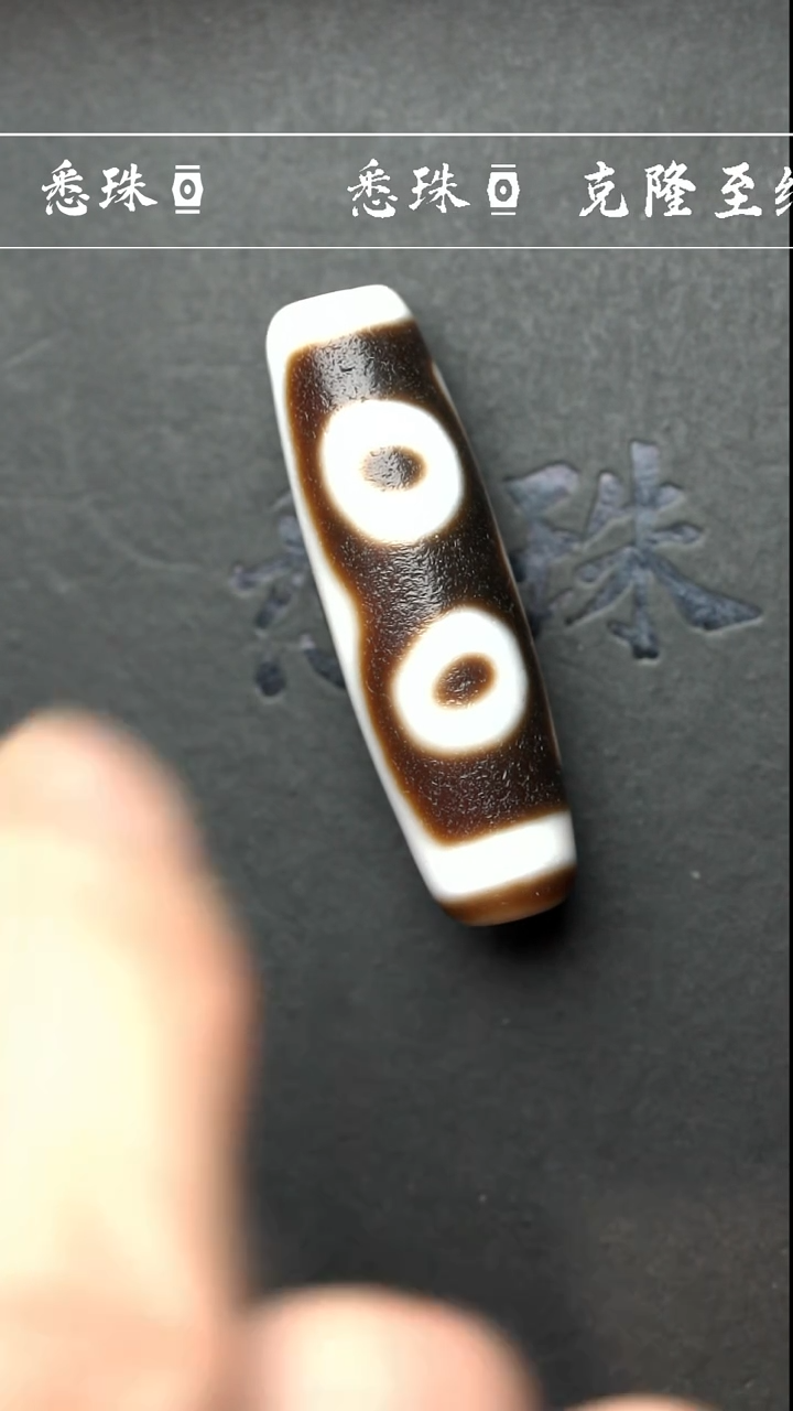 【闪购商品】-至纯系列- 超顶 手工仿纯台珠 三眼