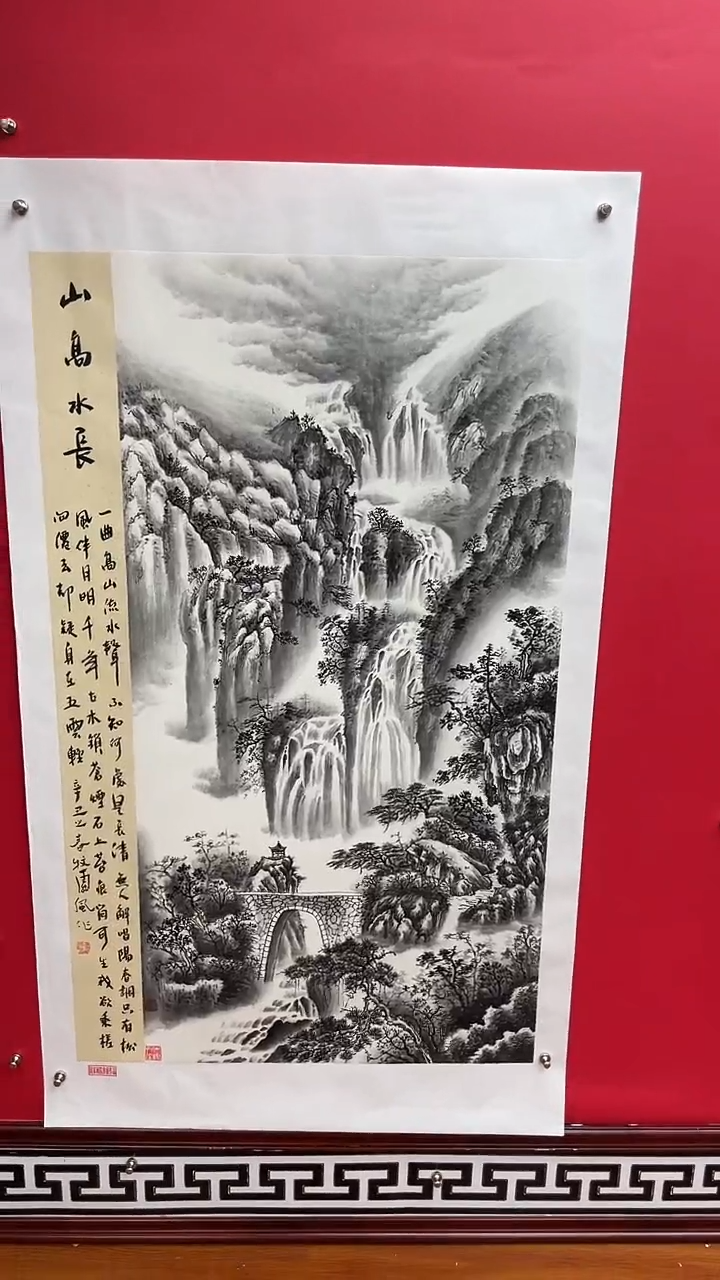 国画娄渊波-国画作品-19