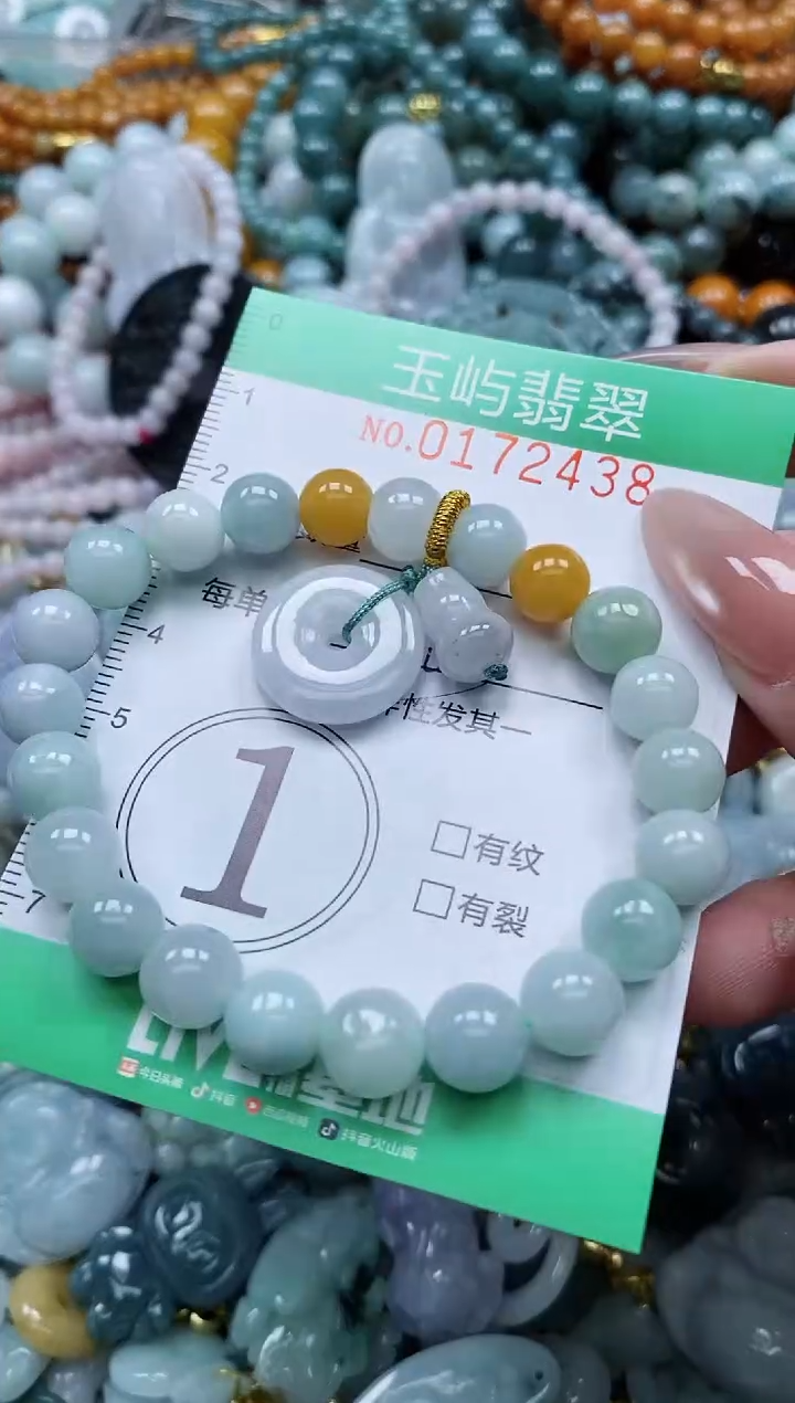 翡翠未镶嵌颈饰闪购0172438多样性发其一