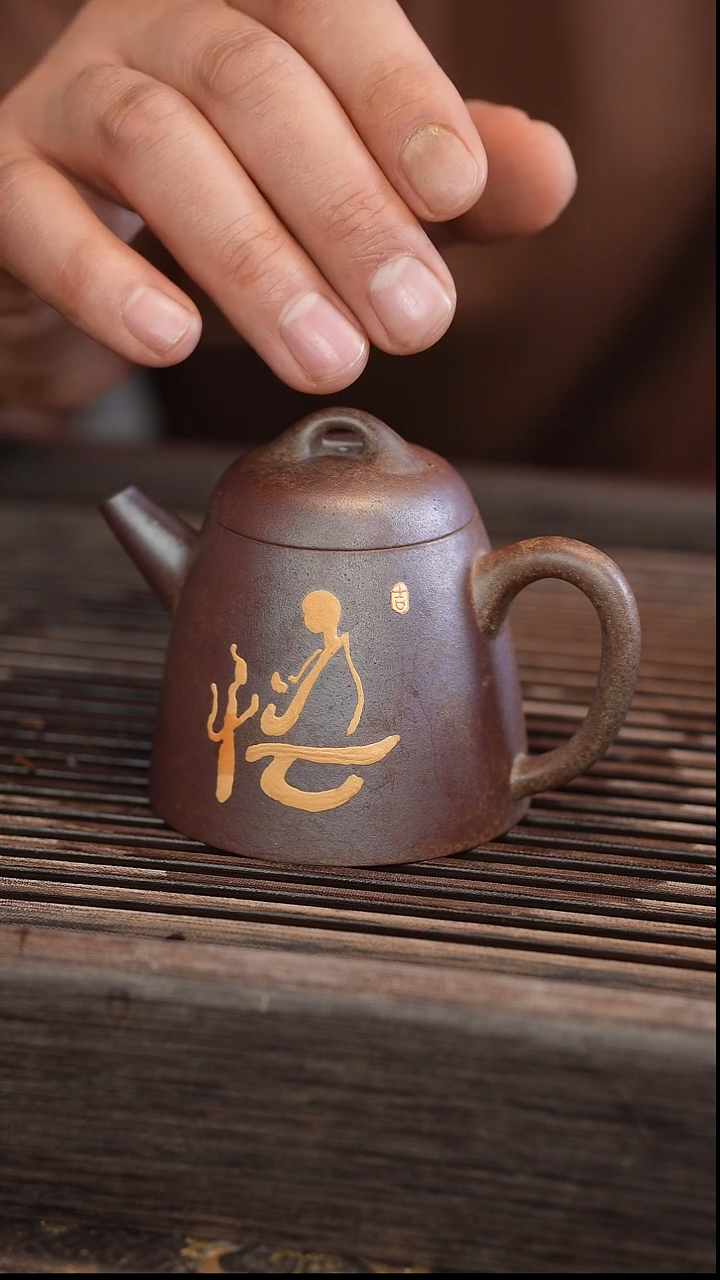 茶壶紫砂守**福1111111111111