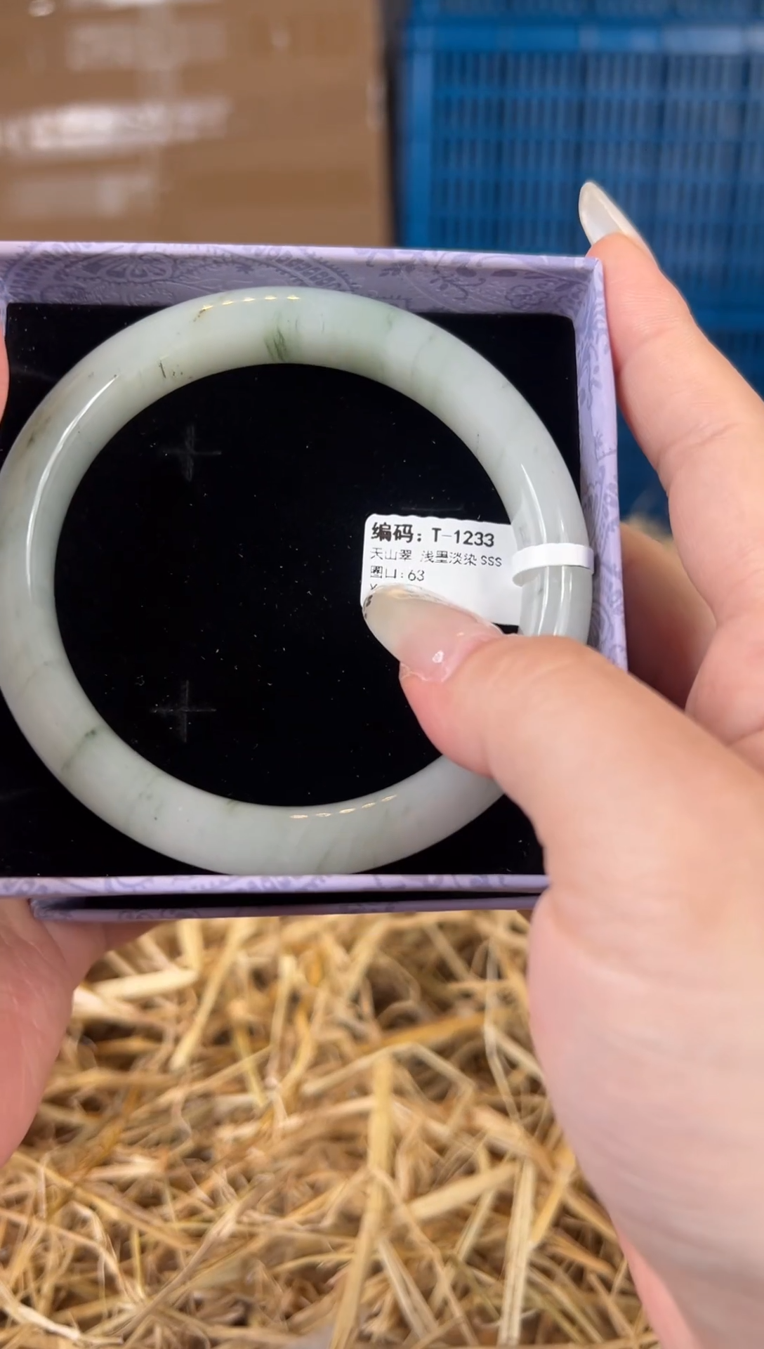 未镶嵌手镯石英质玉T1233