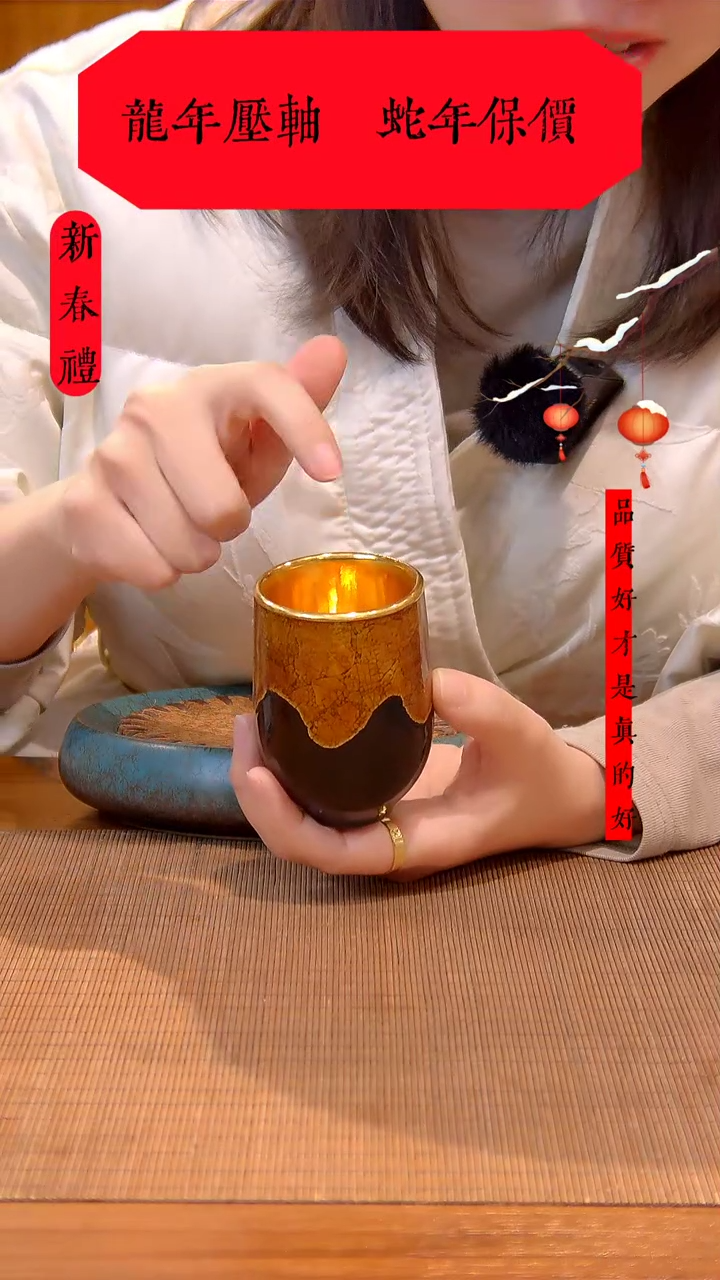 【闪购商品】大千手作 大漆 主人杯