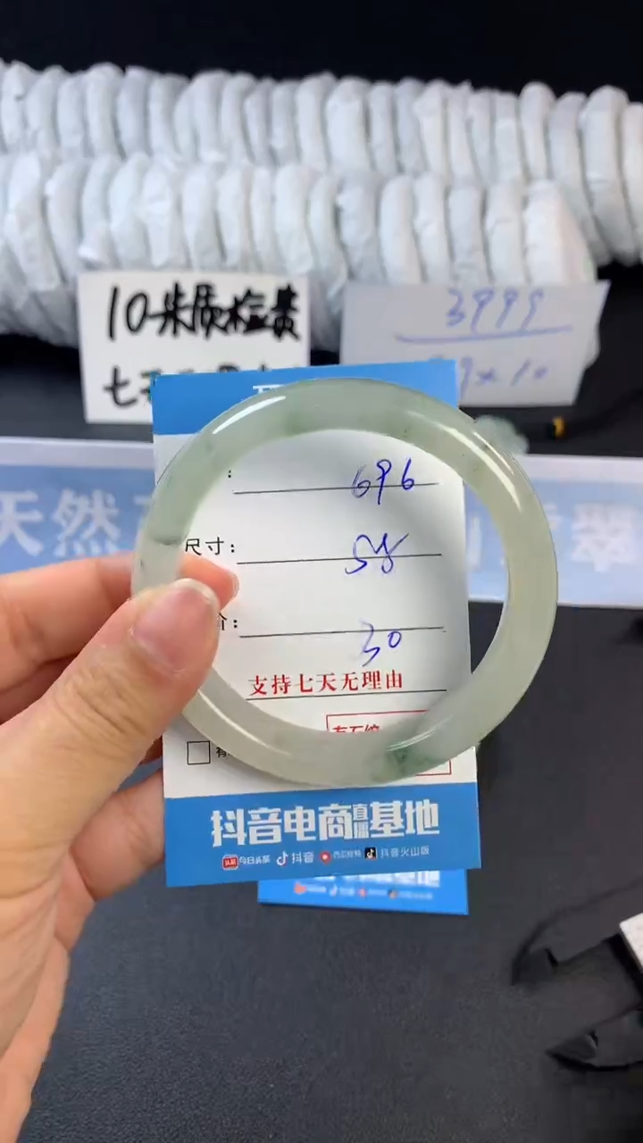 【闪购商品】石英质玉手镯未镶嵌B696