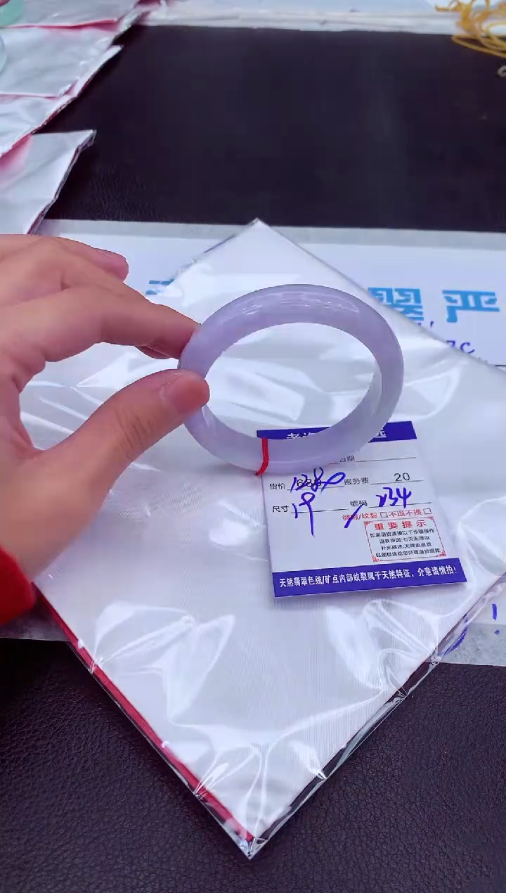 【闪购商品】翡翠手镯未镶嵌11111111111