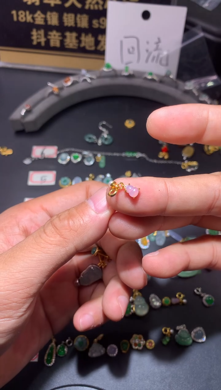 吊坠(不含链)未镶嵌翡翠西*1