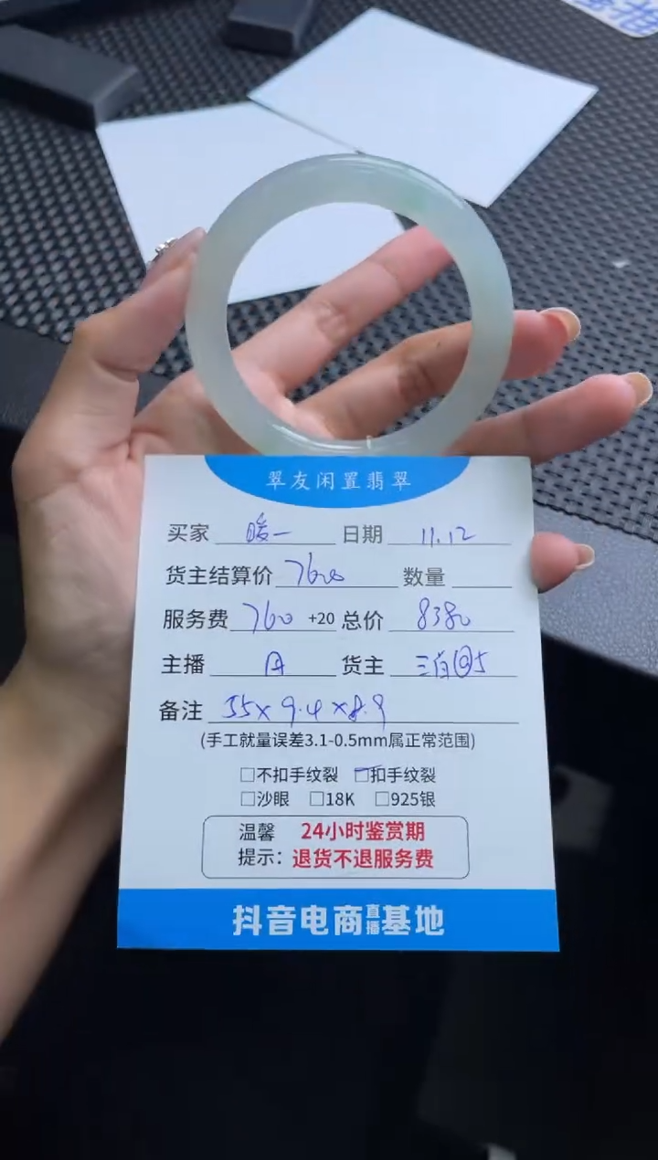 未镶嵌手镯翡翠暖*️手镯