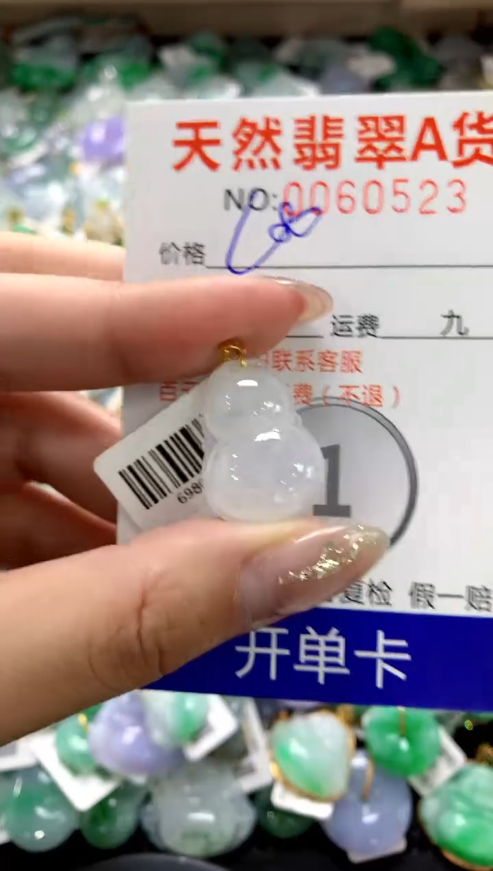 颈饰18K金镶嵌翡翠1111111111111111