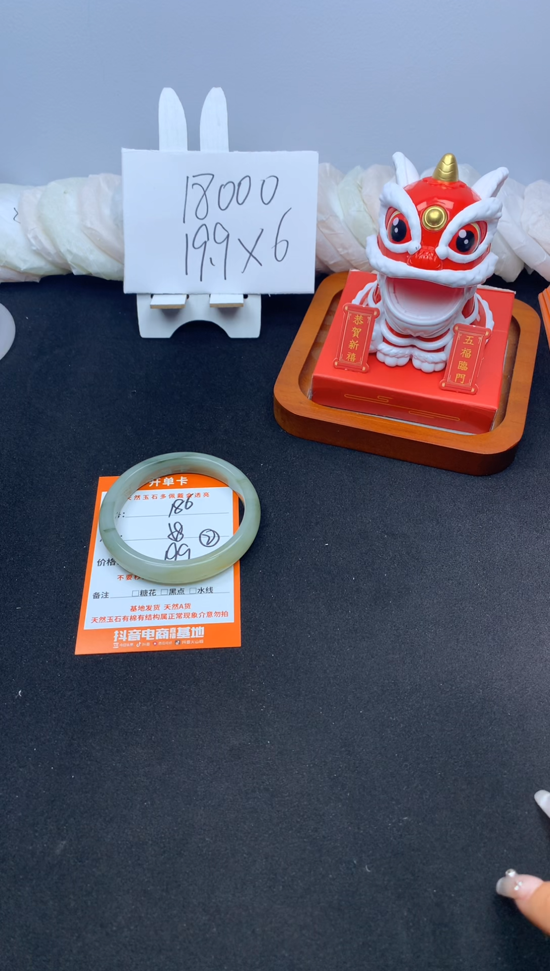 【闪购商品】石英质玉手镯未镶嵌186--56