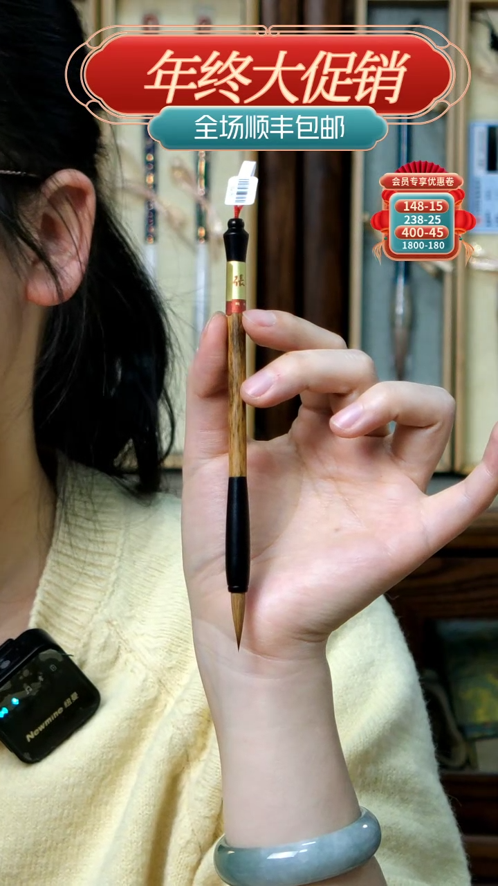 【闪购商品】2号张小凤老凤眼纯狼小楷0.5*2.2