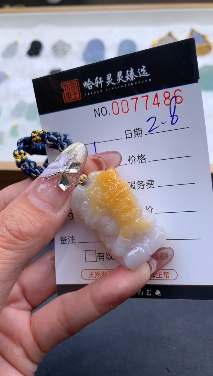 【闪购商品】翡翠挂件未镶嵌哈轩 挂件1