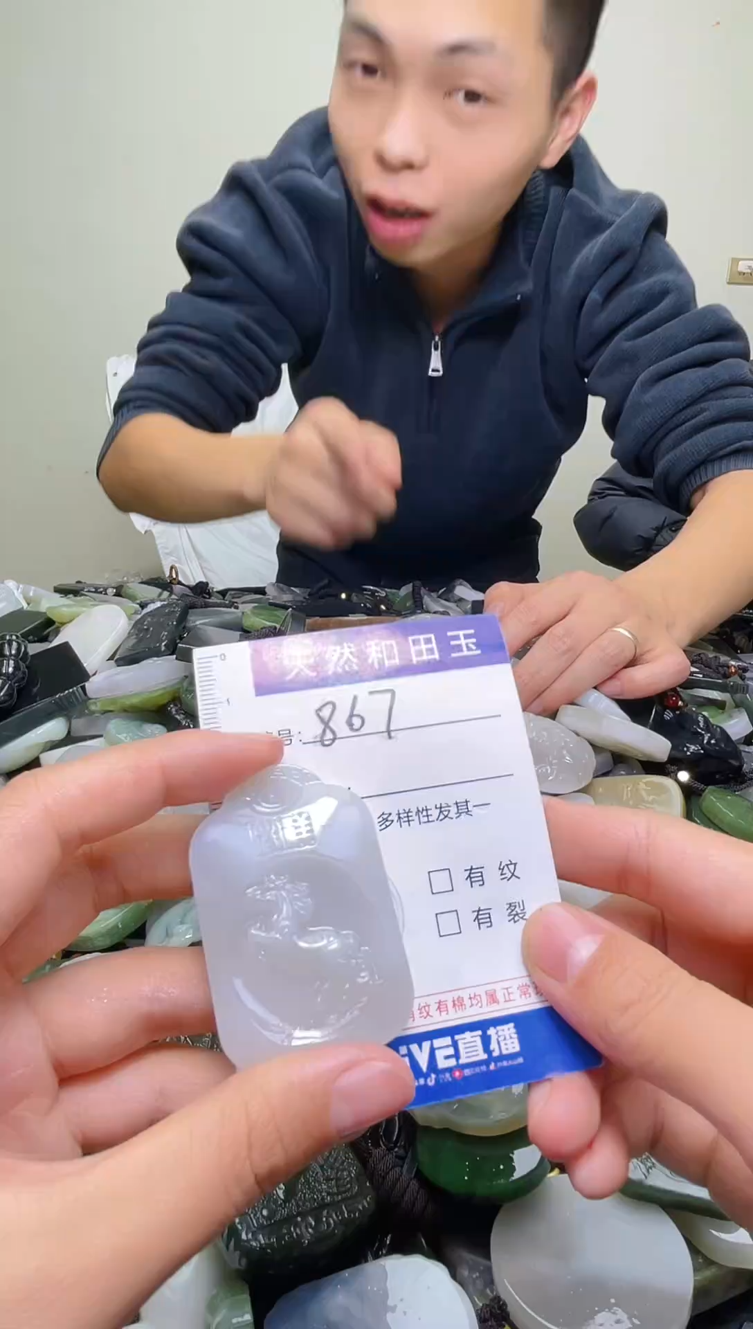 颈饰未镶嵌和田玉867