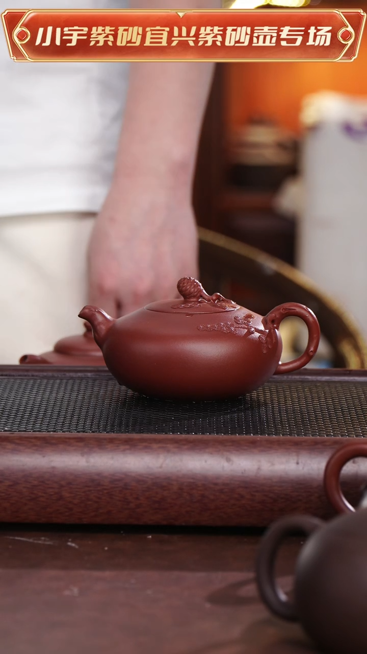 茶杯紫砂红贴梅松果壶$$ 朱 @@CH03469