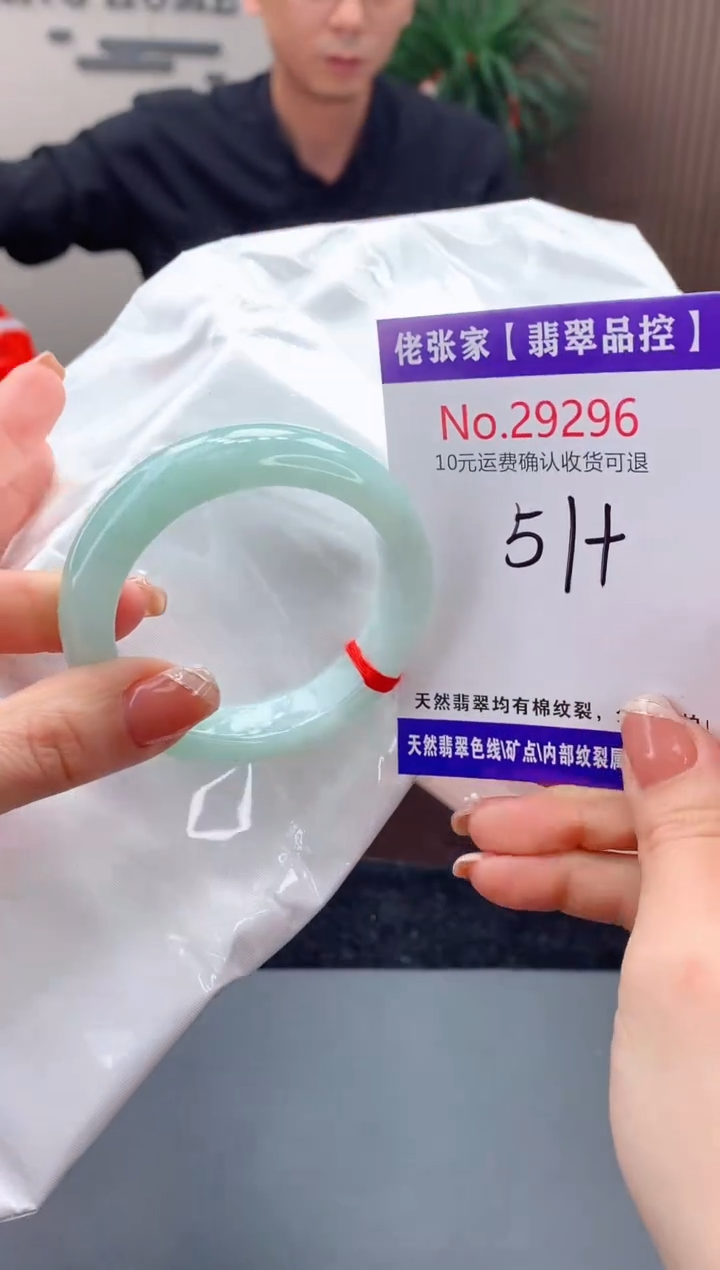 【闪购商品】翡翠手镯未镶嵌天然缅甸A货翡翠