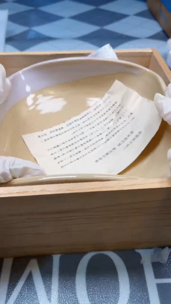 瓷片陶瓷如图所示周边