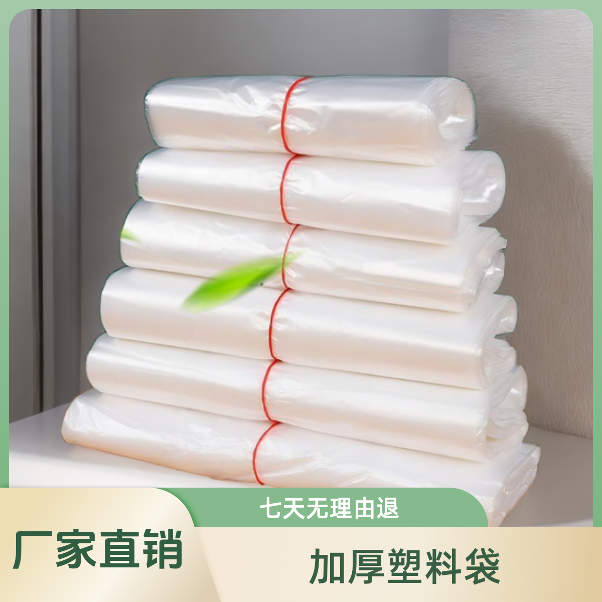 食品级白色防水一次性加大加厚无异味不脏手背心式家用手提保鲜袋