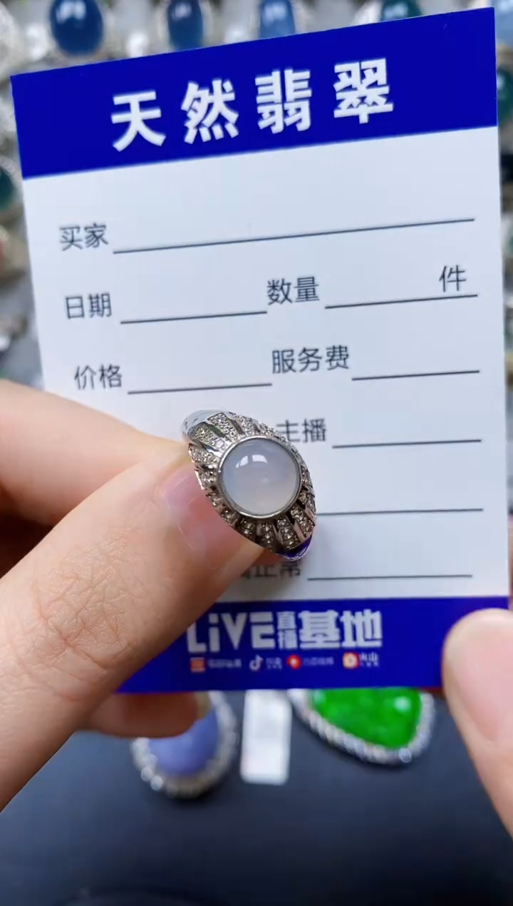 翡翠银S925镶嵌戒指0008