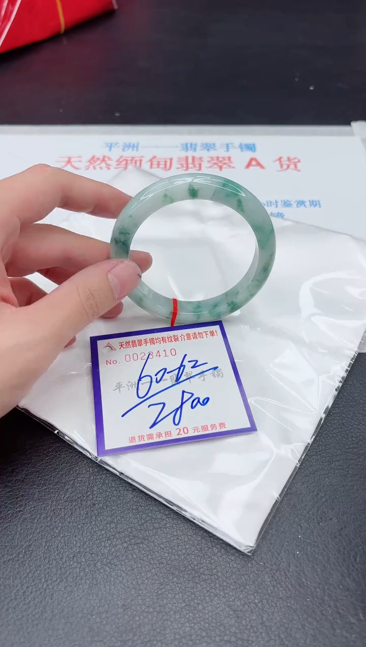 未镶嵌手镯翡翠11111
