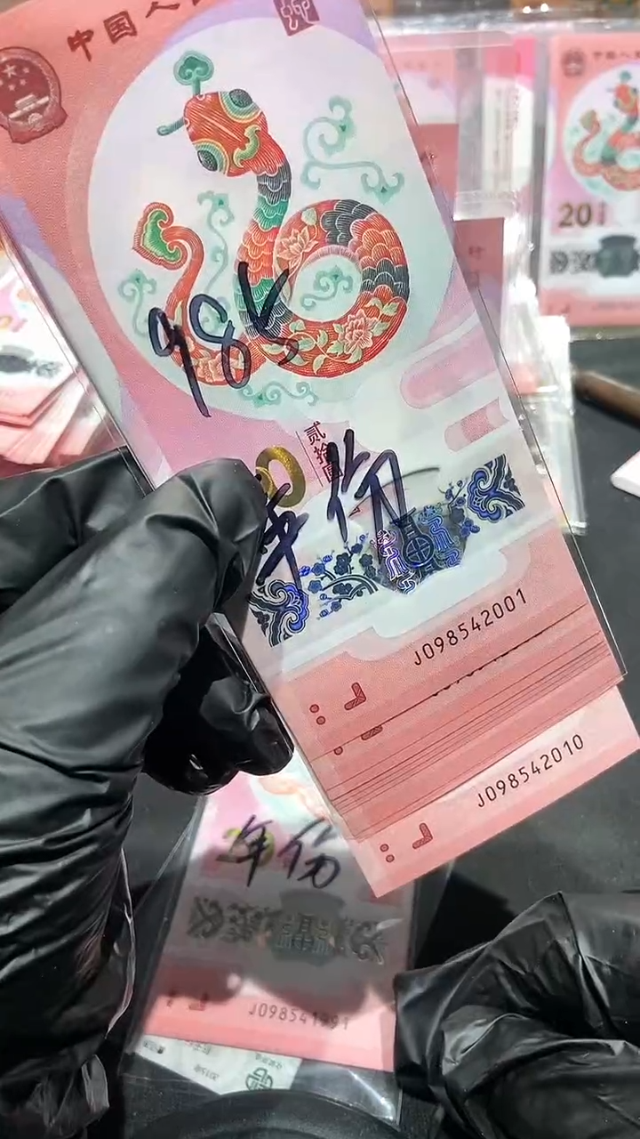 【闪购商品】985标十··········