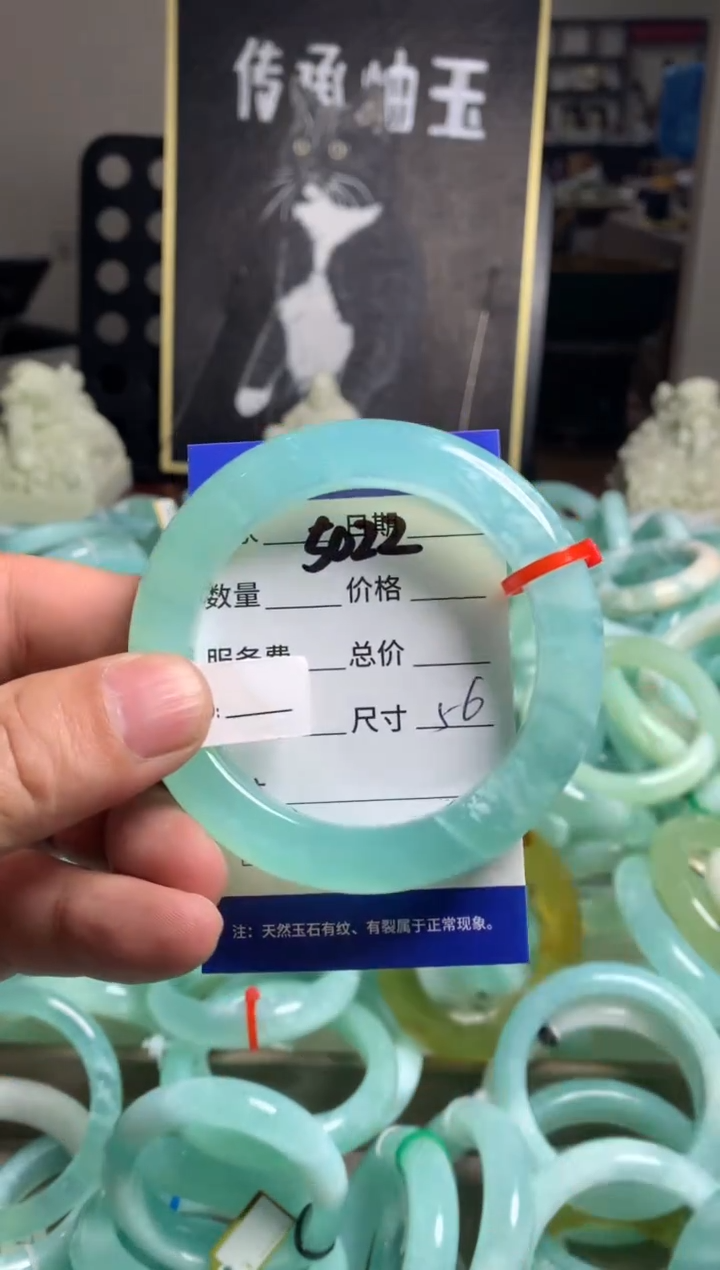 【闪购商品】蛇纹石玉手镯未镶嵌5022