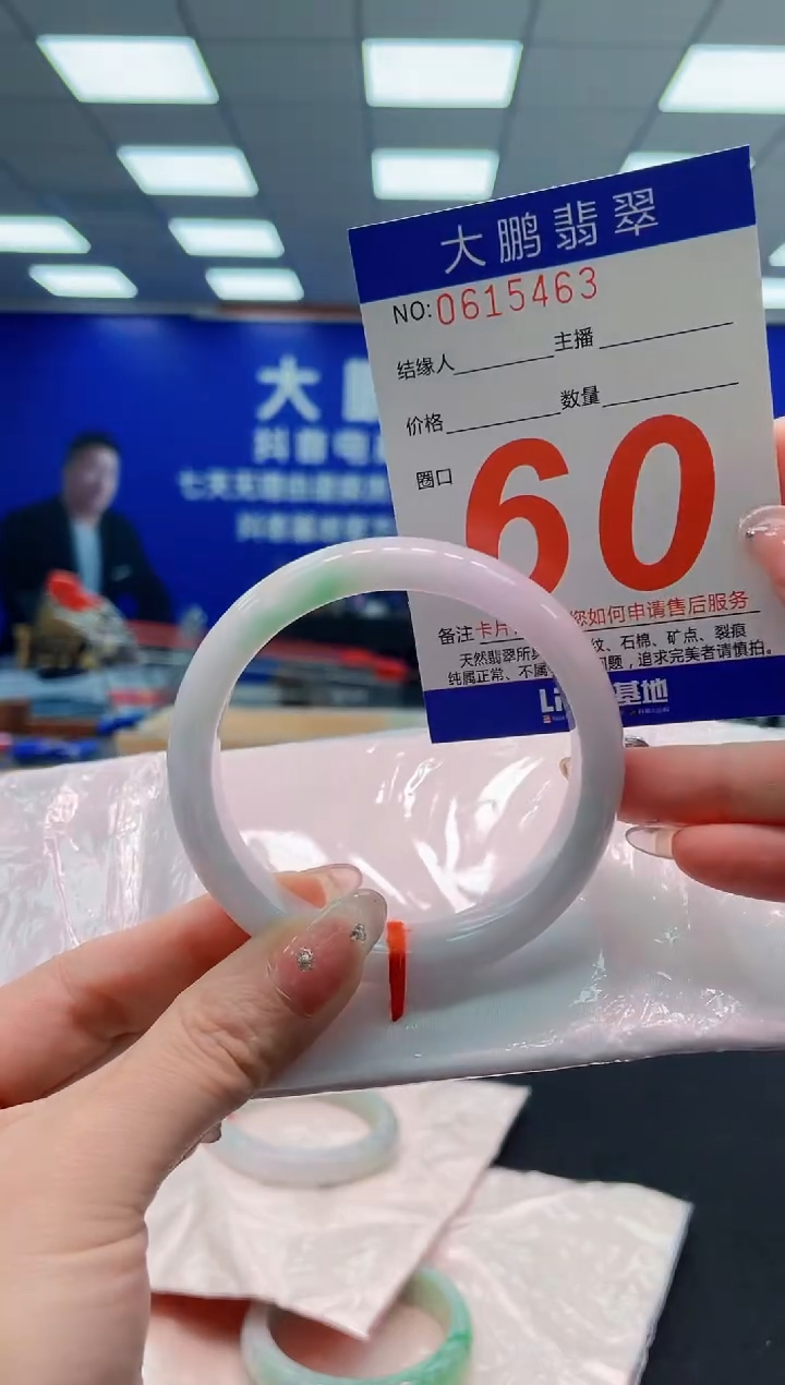 翡翠手镯未镶嵌AAAAAAAAAAAAAAAAAA