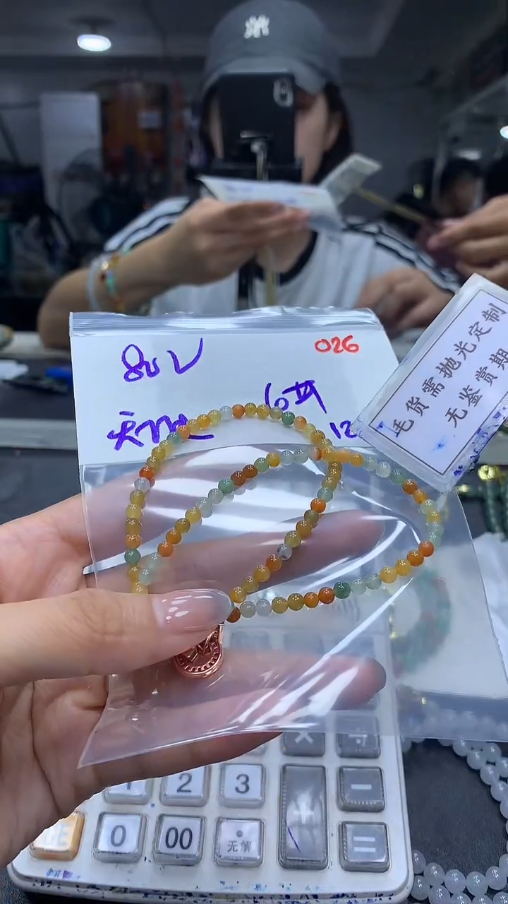 未镶嵌定制翡翠天****琼毛货需精细抛光多样性珠串发一件+80元