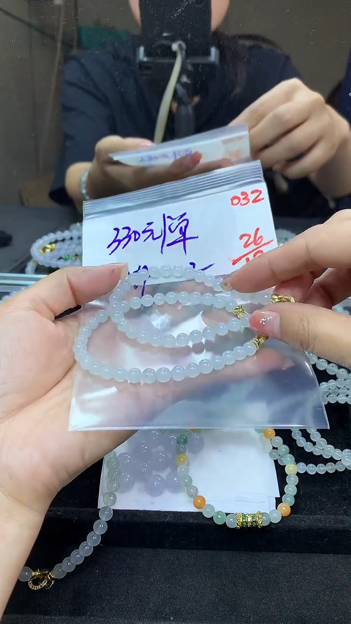 未镶嵌定制翡翠毛货需精细抛光多样性发一件珠串+330元032