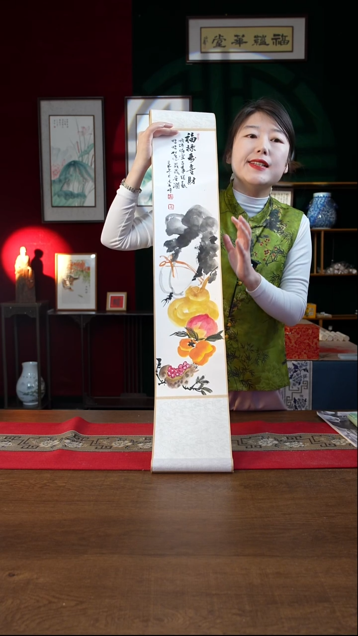 书法17*110书画卷轴福禄寿喜财 李