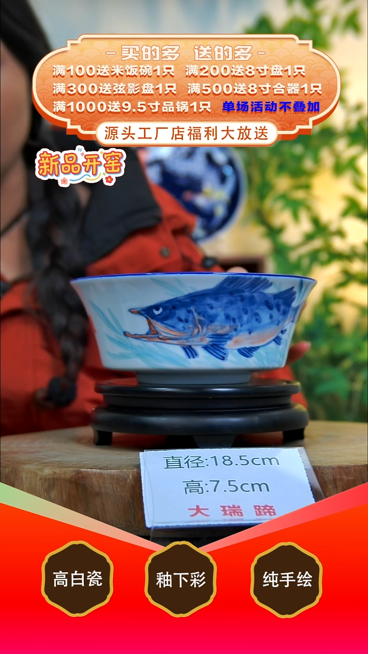 其他白泥景德镇手工手绘陶瓷【食品级】
