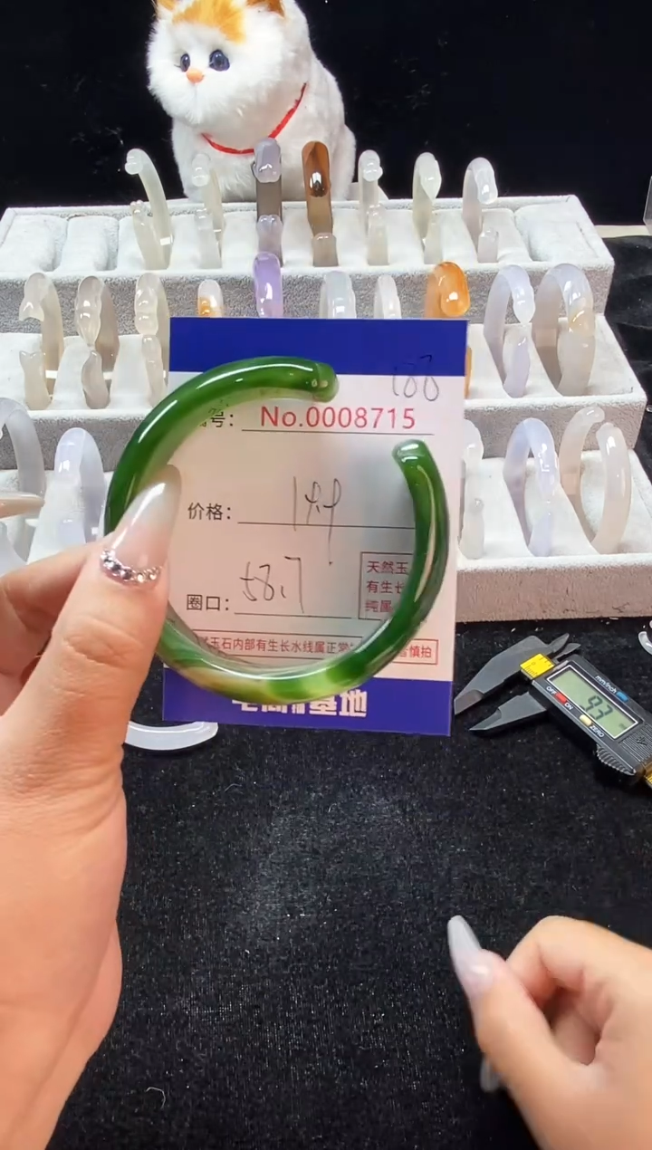 【闪购商品】玛瑙/玉髓手镯未镶嵌188