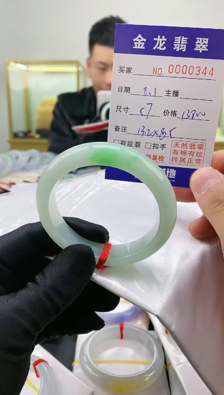 翡翠手镯未镶嵌凯****）天然翡翠a货手镯