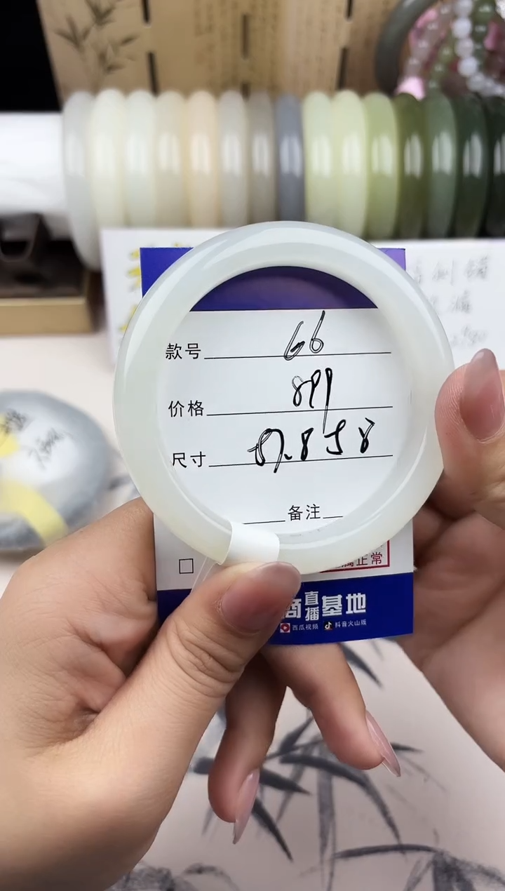 【闪购商品】和田玉手镯未镶嵌66