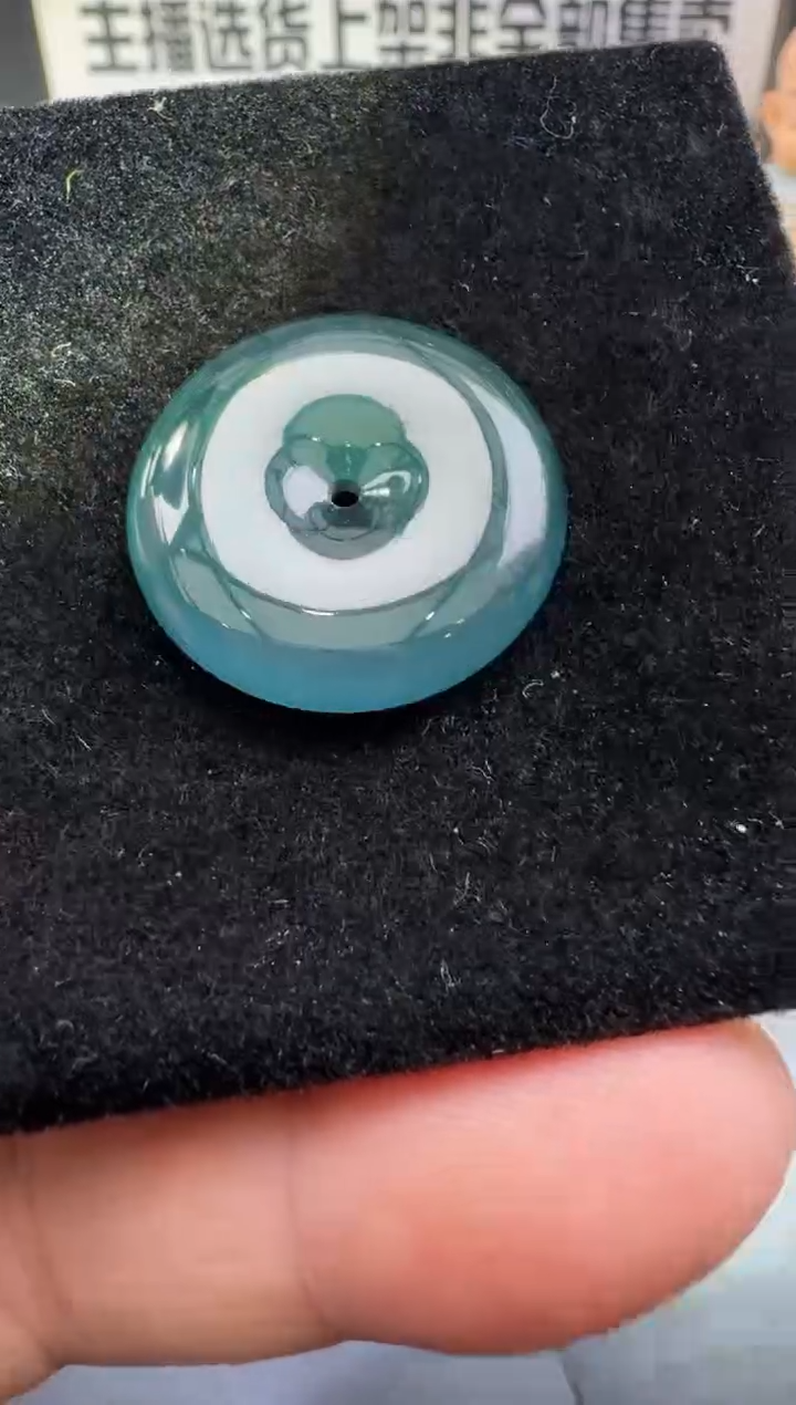 【闪购商品】定制翡翠未镶嵌00061861