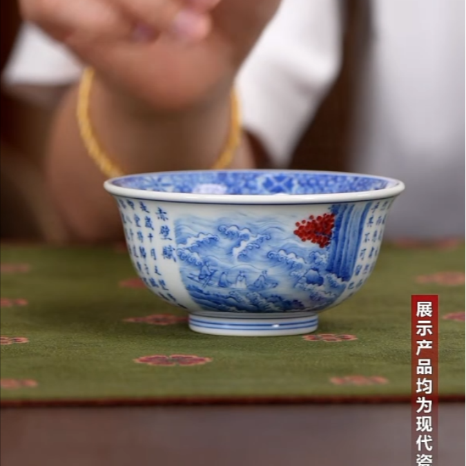 【小乔赏瓷】林涛小馆赤壁赋玉壁底压手杯ltxg12