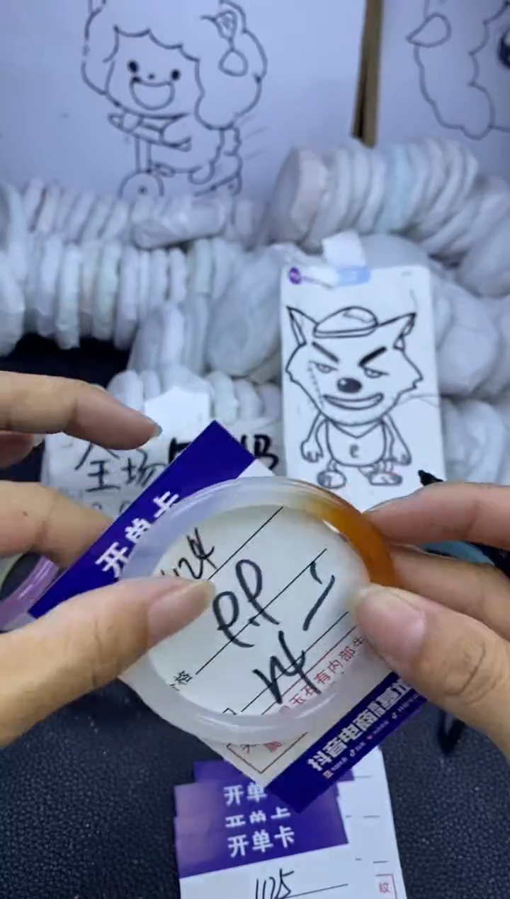 手镯玛瑙/玉髓未镶嵌1124