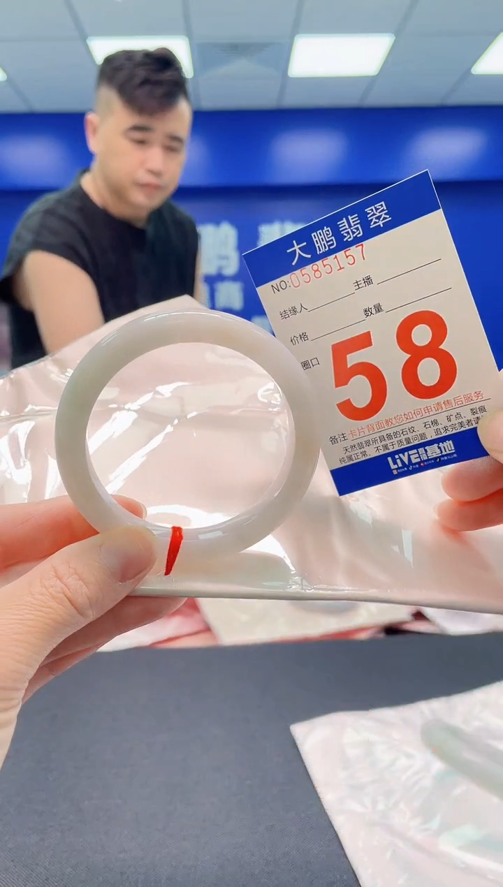 翡翠手镯未镶嵌AAAAAAAAAAAAAA
