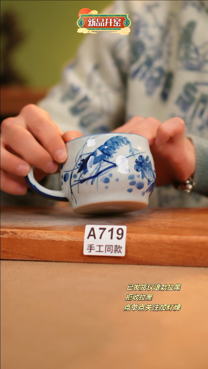 【闪购商品】其他A719窑林瓷业瓷器